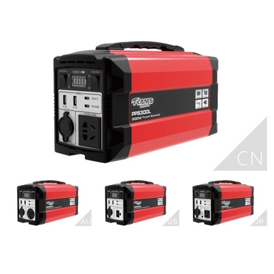 288Wh携帯用バックアップ動力火車300W DC15V 8Aの充電器