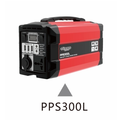PPS300L携帯用バックアップ動力火車300W 288Whの多目的
